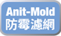 anit-mold